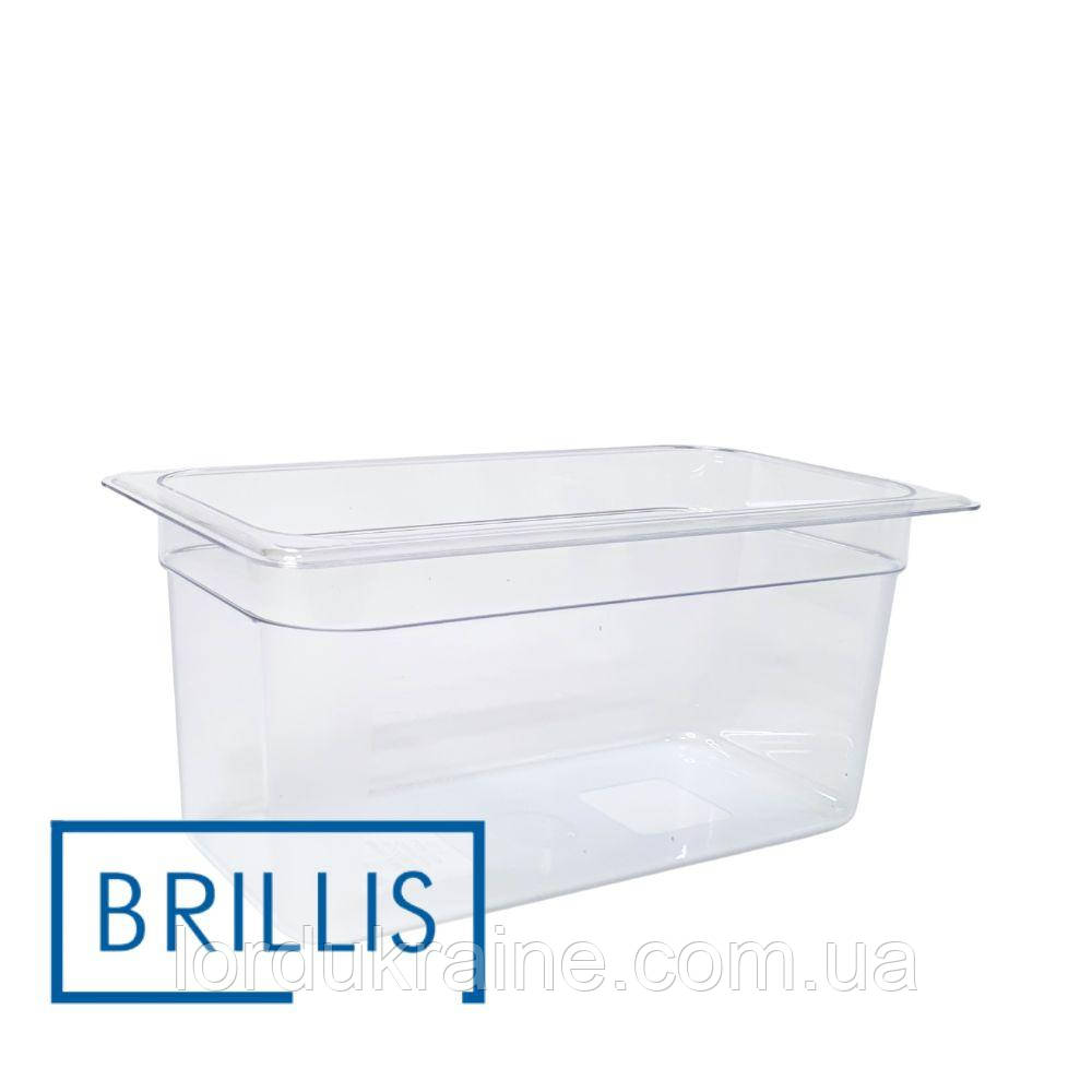 Гастроємність BRILLIS із полікарбонату GN 1/3-150 мм, прозора, фото 1