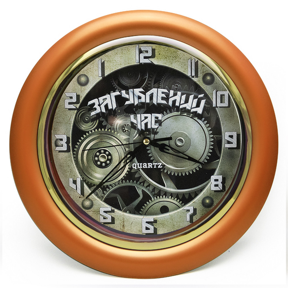 Годинник зі зворотним ходом Загублений час Ц041 (бронзовий), фото 1