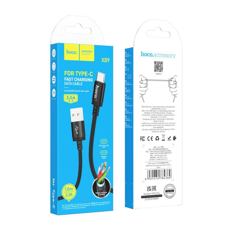 Кабель HOCO X89 Wind charging data cable for Type-C 3A 2m Black