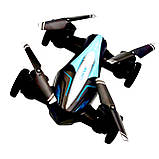 Радіокерований дрон-машинка JJRC 2-в-1 синій — літаючий автомобіль 2.4 ГГц для дітей і дорослих, фото 7