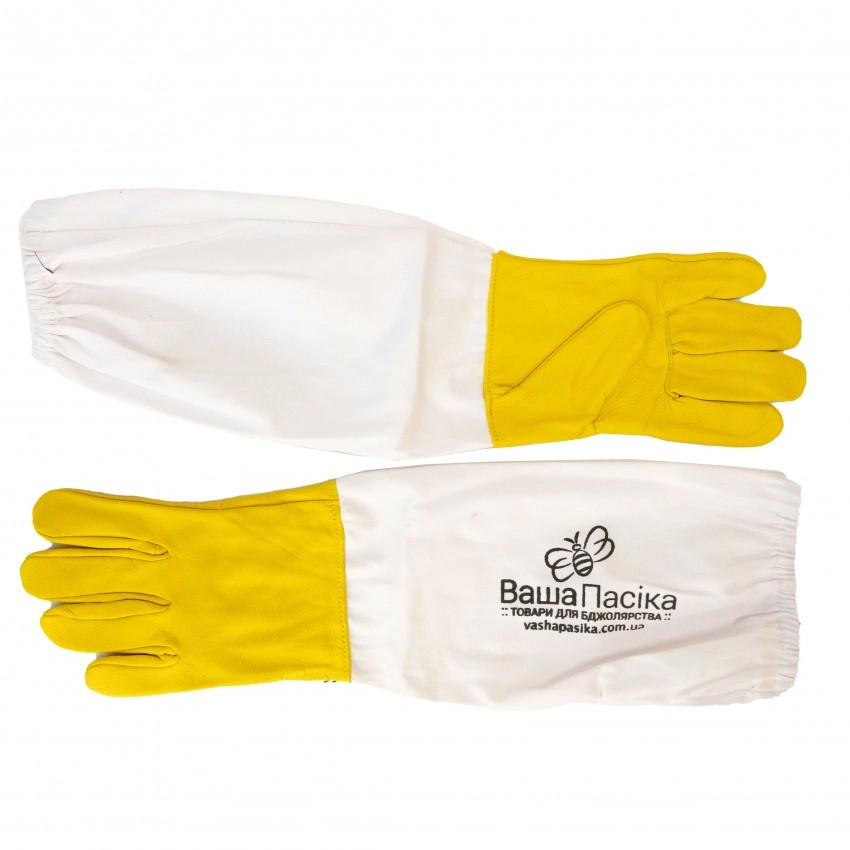 Рукавички шкіряні Пасцеві (жовті) з логотипом