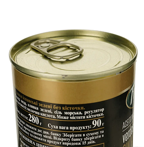 Оливки зелені без кісточки 280 г ТМ FRAGATA, фото 3