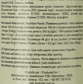 Бальзамічний соус Crema Classico 250мл ТМ Bonacini, фото 3