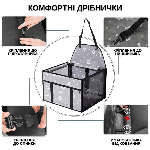 Сумка в Авто Каркасна для Собаки і Кішки Автокрісло Складне в Машину на 12 Трубок для Перевезення Тварин Сіре, фото 4
