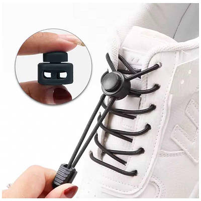 Еластичні шнурки для взуття, ліниві шнурки з фіксатором, чорні (пара)