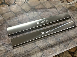 Накладки Fiat Doblo Cargo MAXI