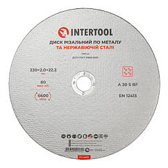 Диск відрізний по металу, 230×2,0×22,2 мм, 6600 об/хв INTERTOOL CT-4016