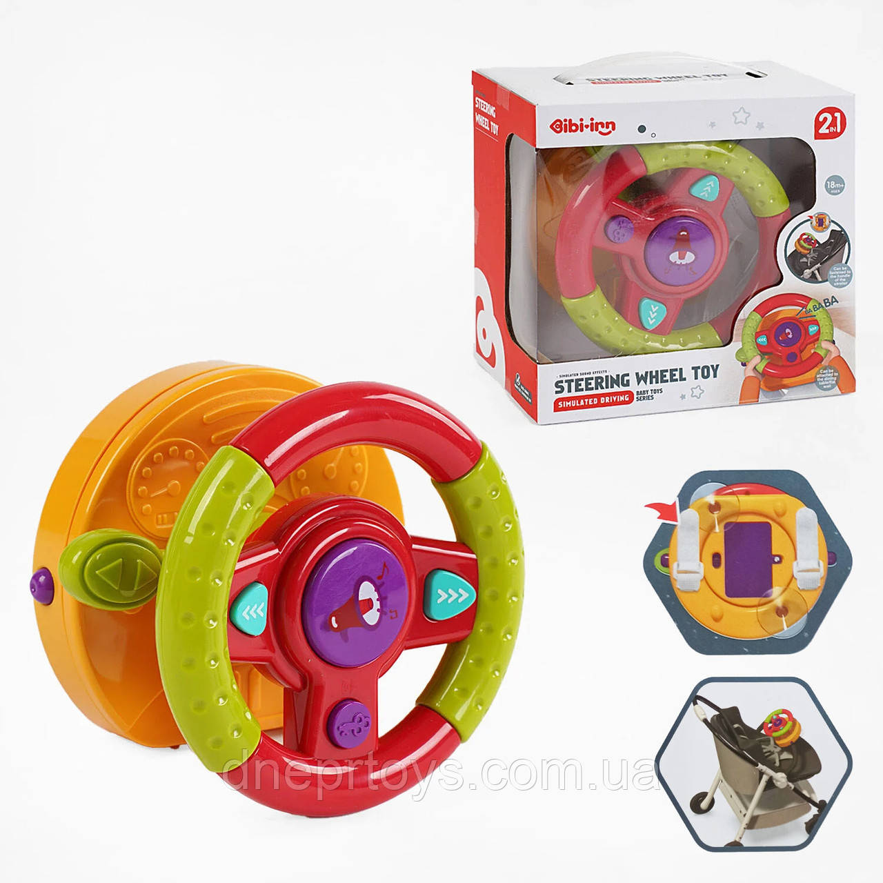 Музичне Інтерактивне Кермо для Малюків 2 види кріплення: на присосках, ремені. Звук, Підсвічування, Тріскачка ( 688-68), фото 1