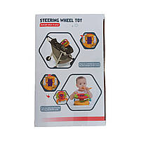 Музичне Інтерактивне Кермо для Малюків 2 види кріплення: на присосках, ремені. Звук, Підсвічування, Тріскачка ( 688-68), фото 4