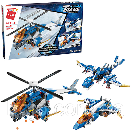 Дитячий Конструктор 42103, 3в1 Гелікоптер, Літак, Дракон 3в1 (KL), фото 2