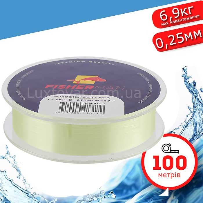 Волосінь рибальська Fisherman 100м 0,25мм для риболовлі на спінінг, фідер, поплавець, фото 1