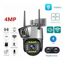 IP камера відеоспостереження V380 V10 Wi-Fi 2 об'єктиви 4MP нічне бачення