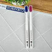 Зубні щітки Curaprox Ultra Soft CS 5460 (білі), 2 шт