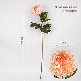 Штучна хризантема, рожева, 72 см ELISEY