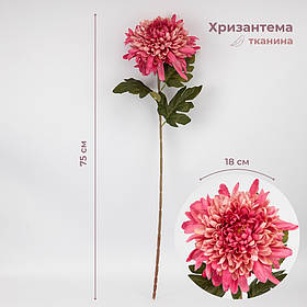 Штучна хризантема, рожева, 75 см ELISEY