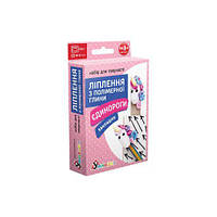 Набор для лепки из полимерной глины`Закладка: Единорог` D8