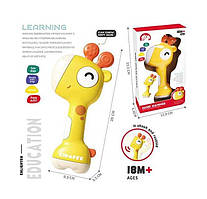 Брязкальце 1688-42 (216/2) “Жирафа”, гумові прорізувачі, в коробці