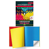 Кольоровий папір "Самоклеючий" А4 8 аркушів  АП-1206 (25) "Апельсин"