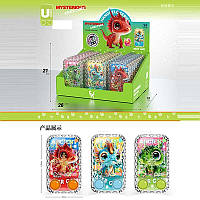 Водна гра 2586 U-AL 24 (9/3) ЦІНА ЗА 24 ШТУКИ В БЛОЦІ, в коробці