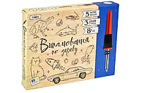 Набор для выжигания по дереву 846 деревянный набор для творчества от 7 лет в ассортименте 846 STRATEG