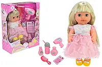 Лялька музична з батарейкою та брязкальцем Маленьке сонечко в асортименті PL525-126