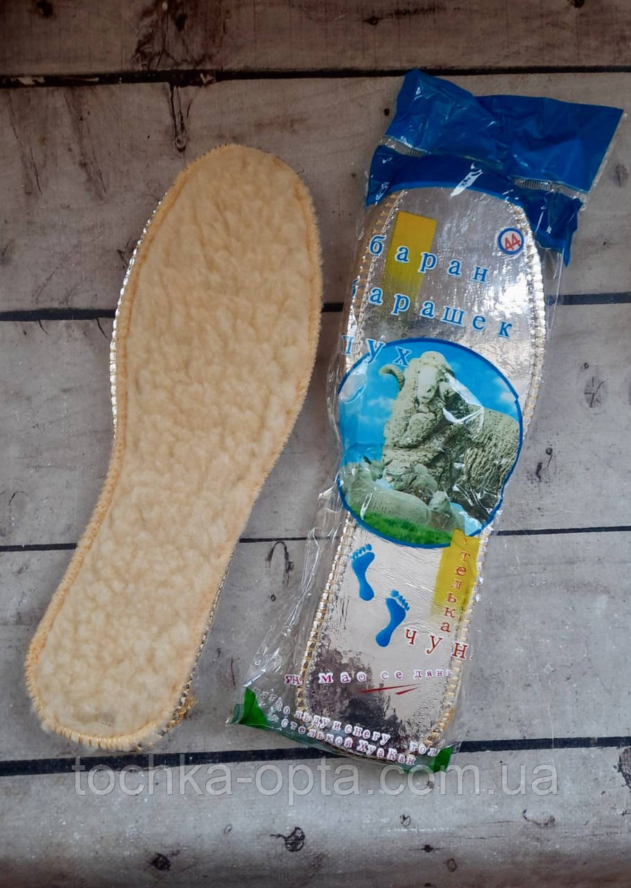 Устілки непромокальні лікувальні овчина 41, фото 1