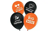 Латексні повітряні кульки 30 см в асортименті Твоя Забава 14730