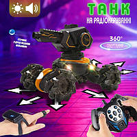 Радіокерований танк стріляючий гідрогелевими кульками 50-1YL дрифт