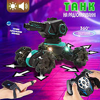 Радіокерований танк стріляючий гідрогелевими кульками 50-1YL дрифт