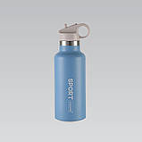 Термобутылка Maestro MR-1639-50 500 мл, фото 5