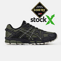 Asics Gel-Kahana 8 Khaki Gore-Tex