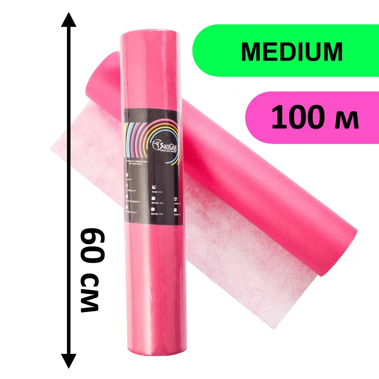 Одноразові простирадла 0,6 м*100 м у рулонах SanGig, Спанбонд. Колір: Червоний, фото 1