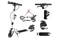 Самокат кикборд GS-0025 алюмінієвий білий 3,5 кг 2 колеса Китай