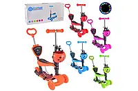 Дитячий триколісний самокат SC20139 з PU колесами зі світлом, в асортименті