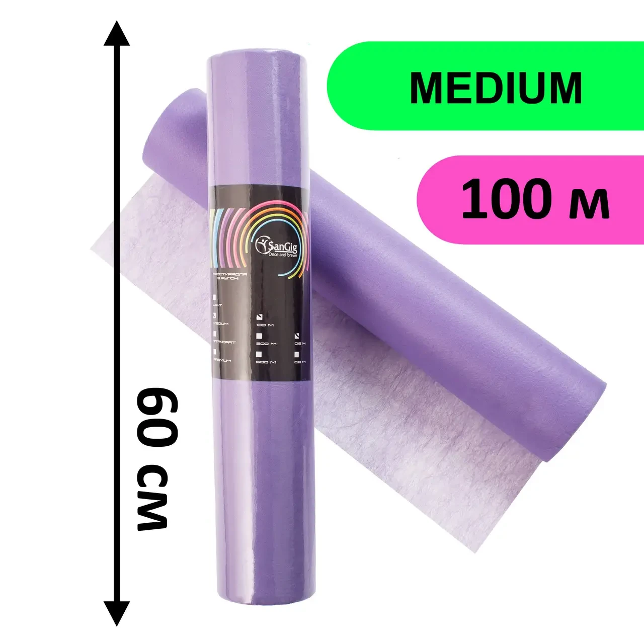 Одноразові простирадла 0,6 м*100 м у рулонах SanGig, Спанбонд. Колір: Фіолетовий, фото 1