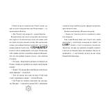 Оригінал! Книга Різдвозаврова пісня. Книга 4 - Том Флетчер Видавництво Старого Лева (9789664483572) - Вища Якість!, фото 6