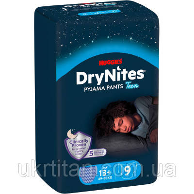 Оригінал! Підгузки Huggies DryNites для хлопчиків 13+ років, 9 шт (5029053583662) - Вища Якість!, фото 1