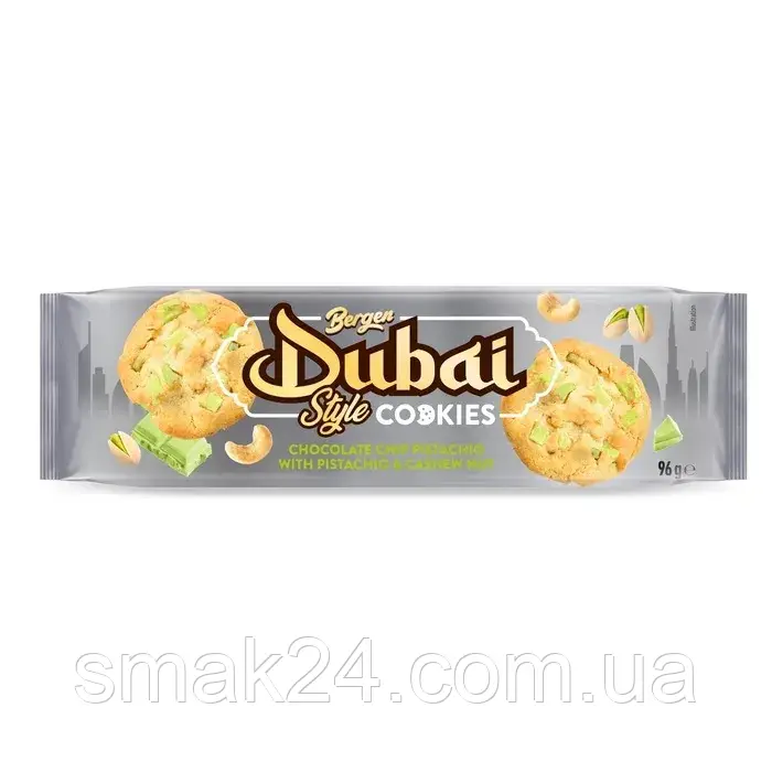Печиво Дубай Стиль із шоколадною крихтою та фісташками Bergen Dubai Style 96 г