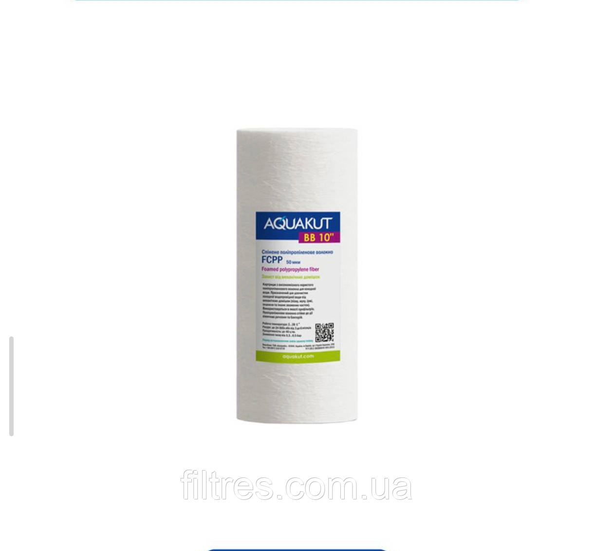 Картридж зі спіненого поліпропілену 10BB-1 мкм, фото 1