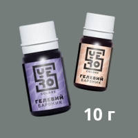 Гелеві барвники YERO COLORS 10 грам