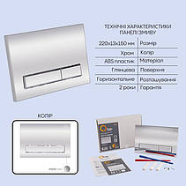 Готове рішення Qtap для ванної кімнати: підвісний унітаз Robin Ultra Quiet 520x365x365 + комплект інсталяції Nest 4 в 1 (лінійна, фото 5