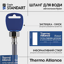 Шланг для води Thermo Alliance Standart 20 см NYLON 1/2"x1/2" НН TAS387W20, фото 5