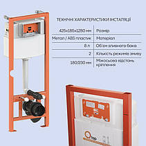 Готове рішення Qtap для ванної кімнати: підвісний унітаз Jay Rimless 520х360х320 + комплект інсталяції Nest 4 в 1 (кругла клавіша, фото 4