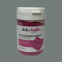 Порошкові барвники для шоколаду Dolce Bello