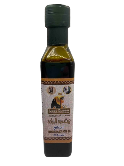 Олія чорного кмину Клеопатра Last Queen Black Seed Oil 250 мл, Єгипет, фото 1