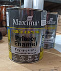 Ґрунт-емаль швидковисихаюча Maxima Сіра 0.75кг для антикорозійного захисту і декоративного фарбування металу дерева бетону, фото 6