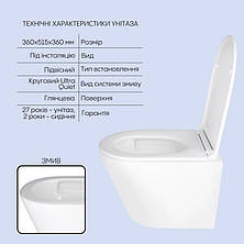 Готове рішення Qtap для ванної кімнати: підвісний унітаз Scorpio Ultra Quiet 520x365x365 + комплект інсталяції Nest 4 в 1, фото 2