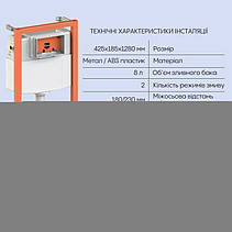 Готове рішення Qtap для ванної кімнати: підвісний унітаз Crow Ultra Quiet 490x360x290 + комплект інсталяції Nest 4 в 1 (квадратна, фото 4