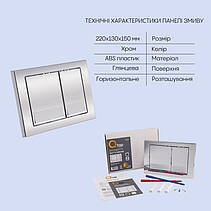 Готове рішення Qtap для ванної кімнати: підвісний унітаз Crow Ultra Quiet 490x360x290 + комплект інсталяції Nest 4 в 1 (квадратна, фото 5