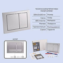 Готове рішення Qtap для ванної кімнати: підвісний унітаз Scorpio Ultra Quiet 520x365x365 + комплект інсталяції Nest 4 в 1, фото 4